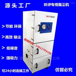 JC-1500工具磨床除尘器-平面磨床吸尘器