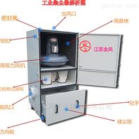 喷漆打磨粉尘除尘机